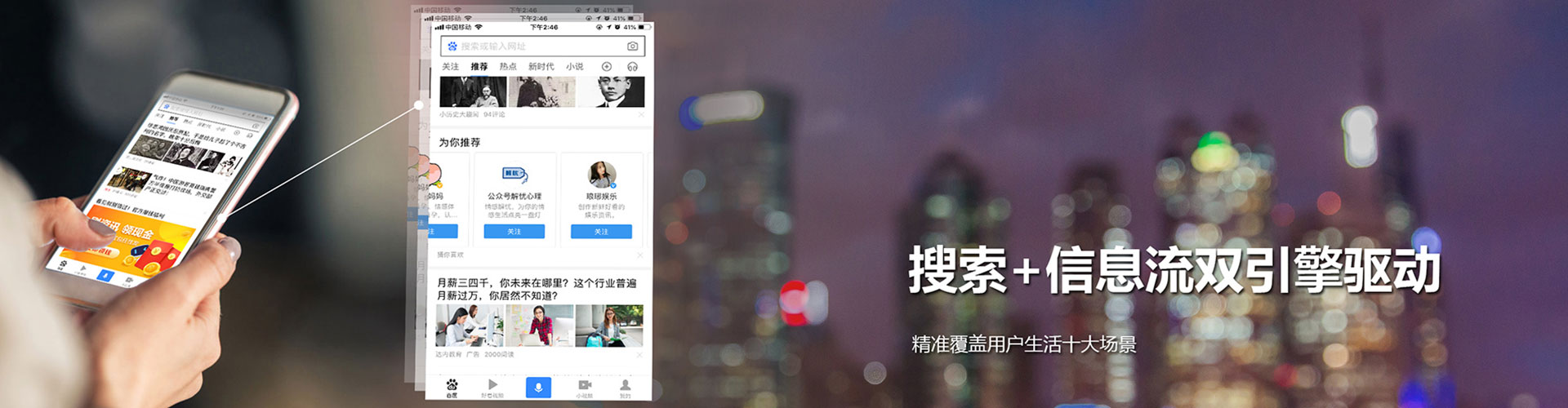 铁锋信息流营销
