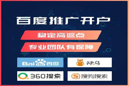 百度竞价推广助力企业拓展市场