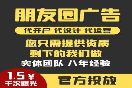 竞价广告案例分析：中小企业突破困境