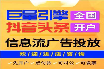 百度竞价推广代运营实战技巧案例解析